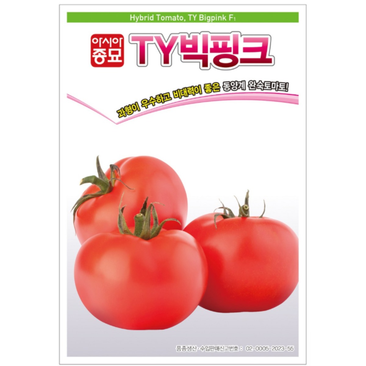 아시아종묘 씨앗 방울토마토 TY빅핑크 1000립 250,000원