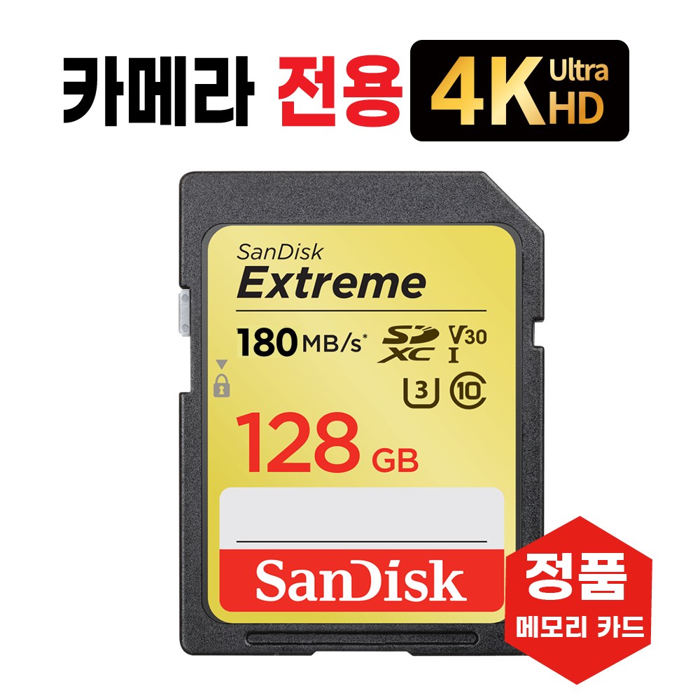 파나소닉 루믹스 DMC-FZ1000 메모리 SD카드 4K 128GB 78,500원