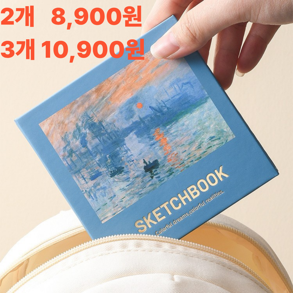 루제아나 미니 감성 성인용 스케치북 드로잉북 6,900원