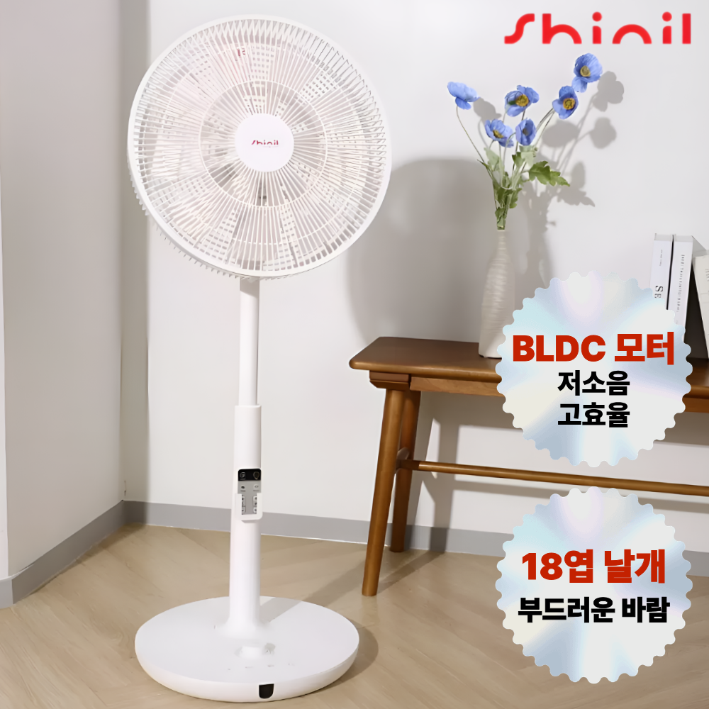 (NEW) 신일 18엽 BLDC 무소음 저소음 리모컨 스탠드 써큘레이터 서큘레이터형 선풍기 SIF-DF14SD, SIF-DF14SD 101,900원