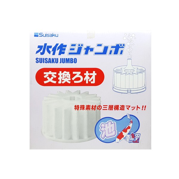 수이사쿠 단지여과기 [점보] 리필필터 22,830원