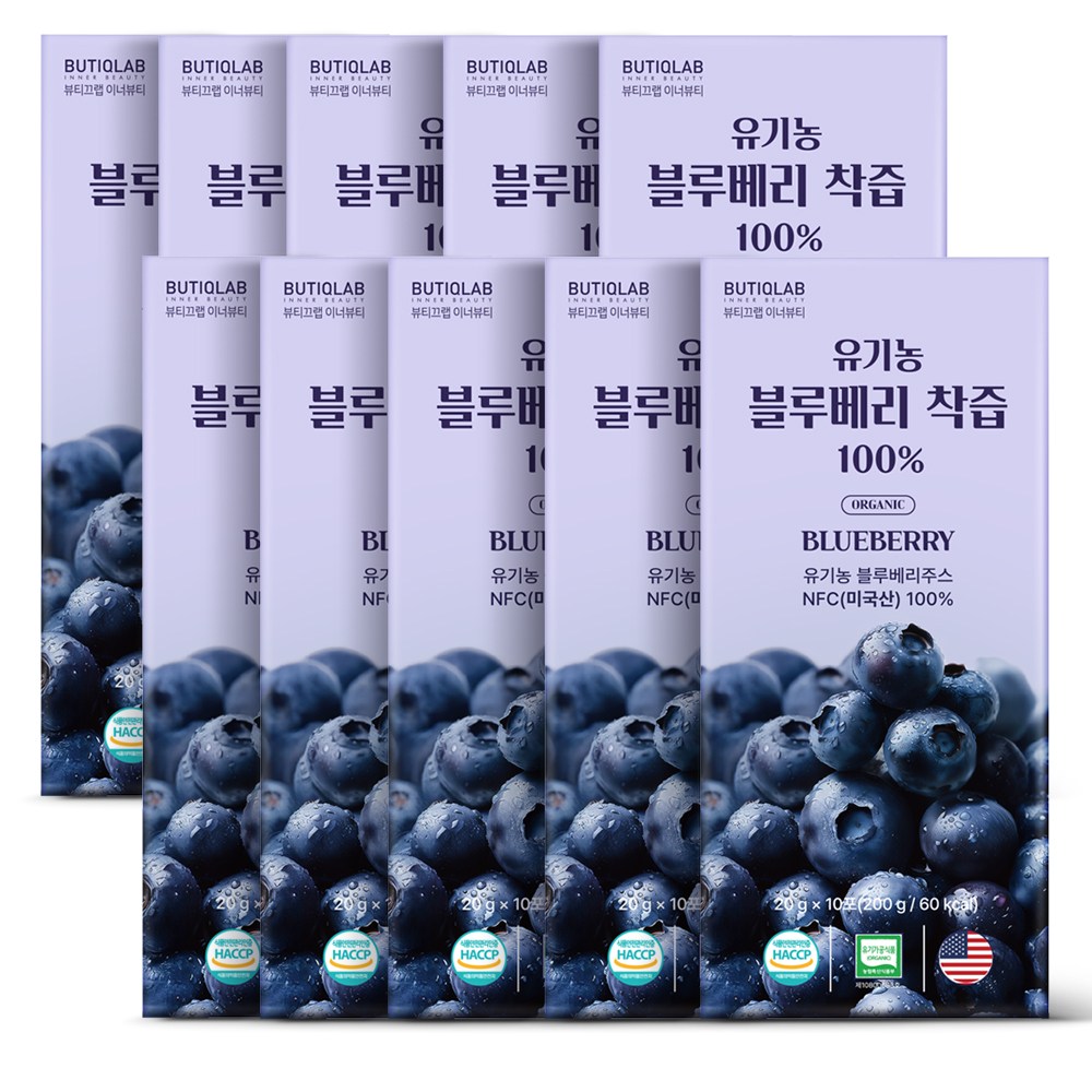 뷰티끄랩 NFC 유기농 블루베리 착즙 100% 주스 스틱 원액 80,630원