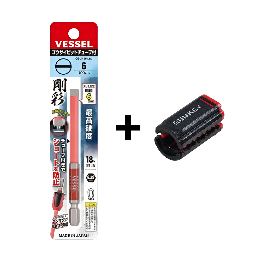 베셀 엑스하드강 튜브타입 비트세트+썬키 강력한 자화기 토션 14,800원