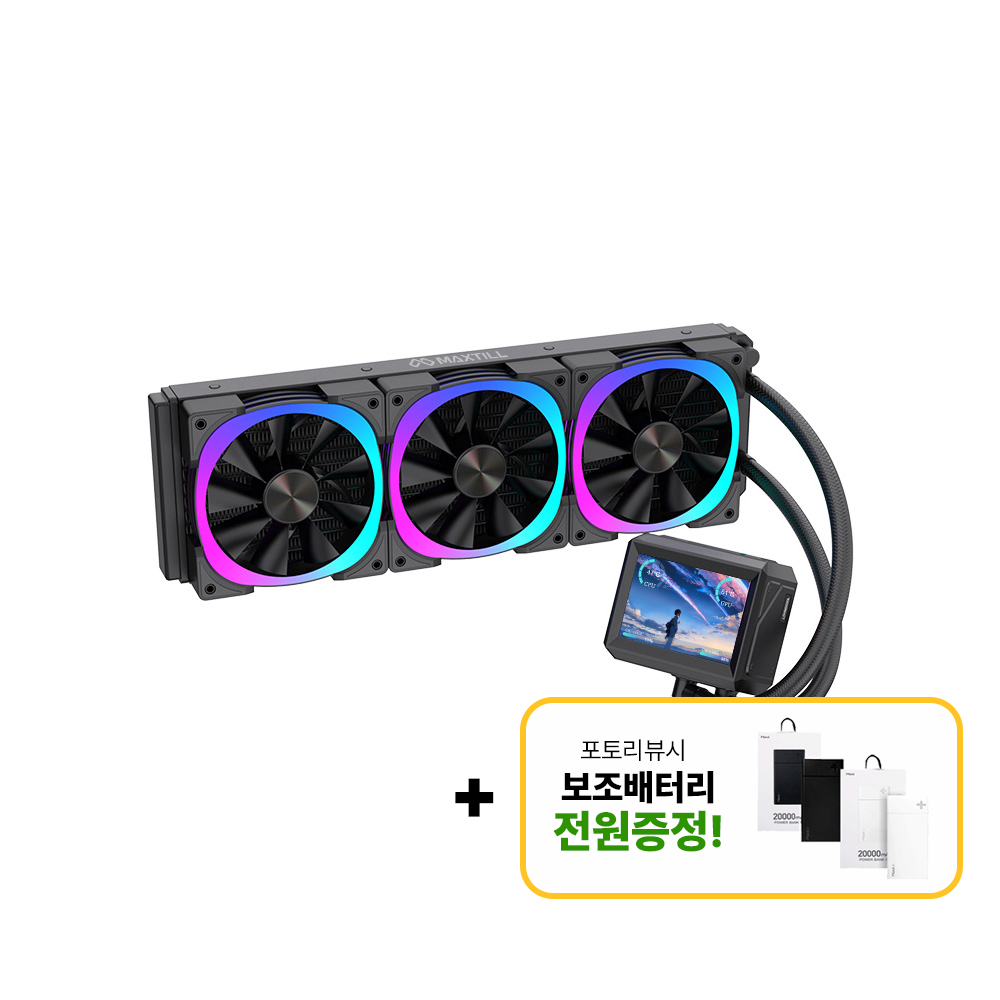 MAXTILL MAX3100 ARGB, MAX3100 블랙 (ARGB 기능 O) 125,500원