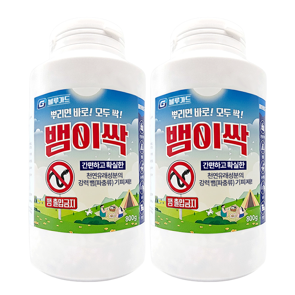 뱀이싹 강력한 뱀퇴치제 뱀기피제 뱀 퇴치법 뱀약 800g 47,000원