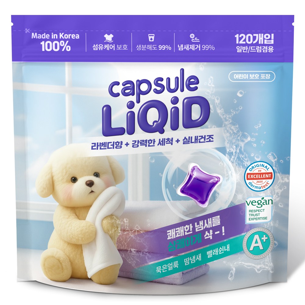 캡슐세제 리퀴드 대용량 120개입 고농축 실내건조 캡슐세탁세제 7,750원