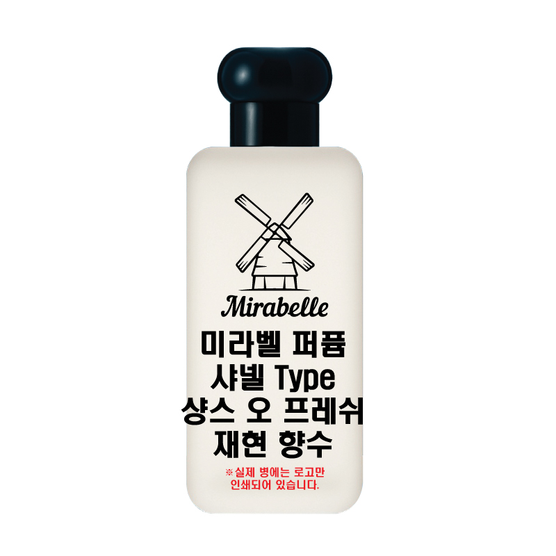 미라벨 샹스 오 후레쉬 오 프레쉬 오드퍼퓸, 1개, 30ml 14,900원