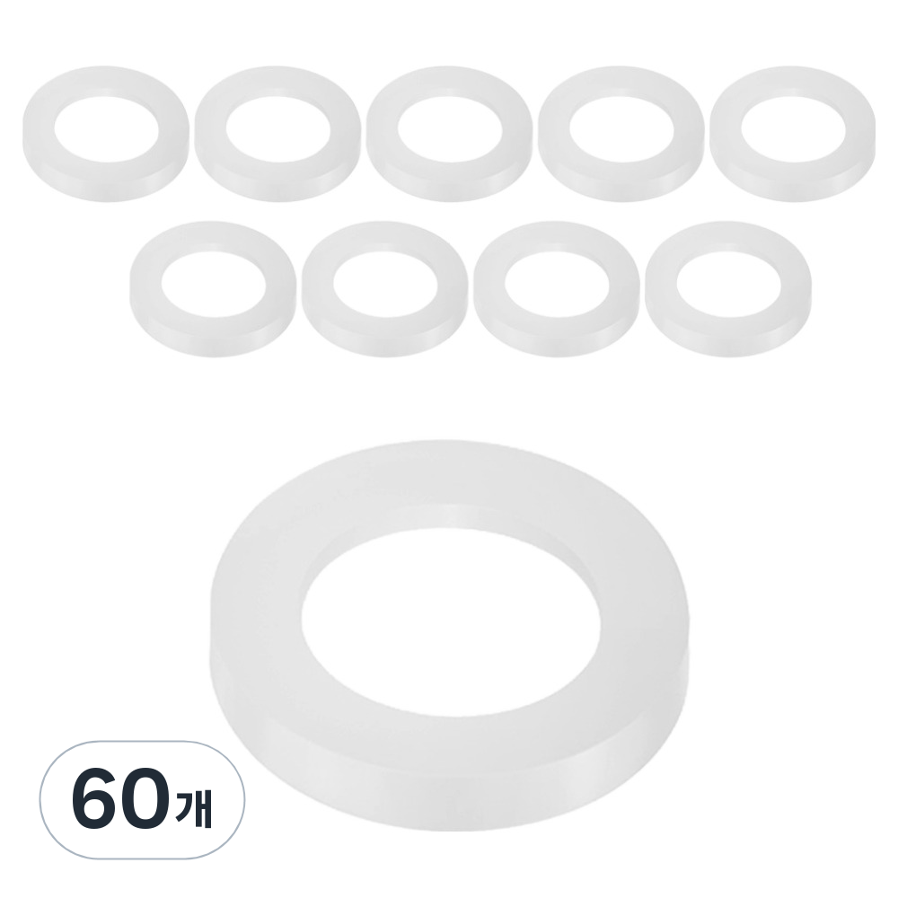 베이루 수전 호스 실리콘 평패킹 13,990원