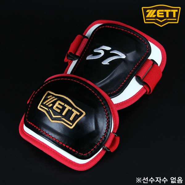 제트 암가드 야구 타자 팔꿈치보호대 고종욱2 모델 무자수 BAGK-47 62,100원