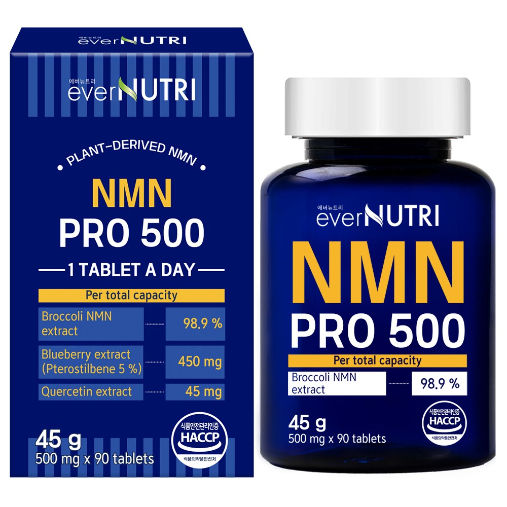 에버뉴트리 NMN 프로 500 브로콜리 추출물 식물성 엔엠엔 19,910원