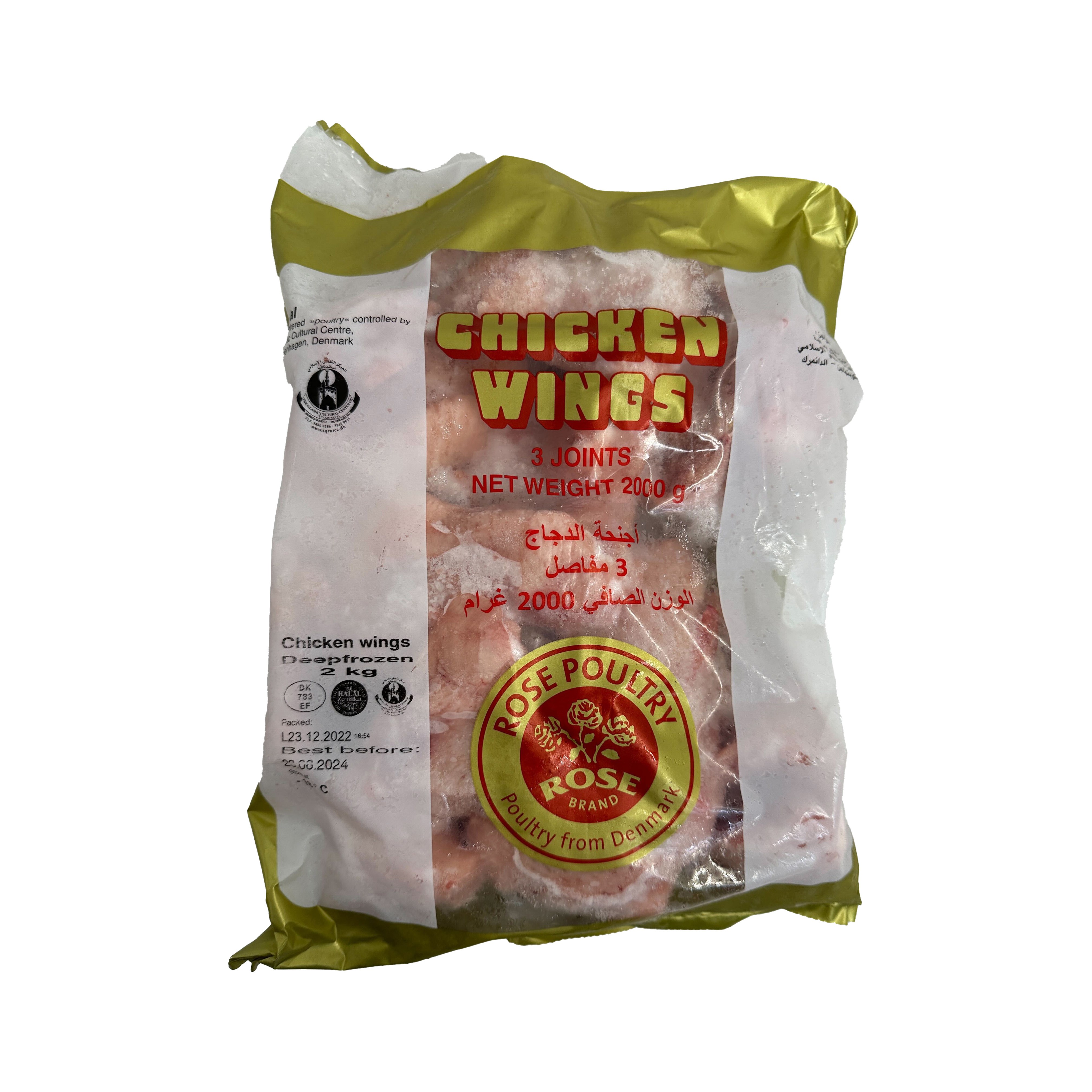 닭날개 통날개 16kg 냉동 원물 로즈 ROSE 덴마크산 식당 도매 가공 업소용 3joint wing 수입닭고기 2kg*8봉, 1박스, 16kg 119,000원