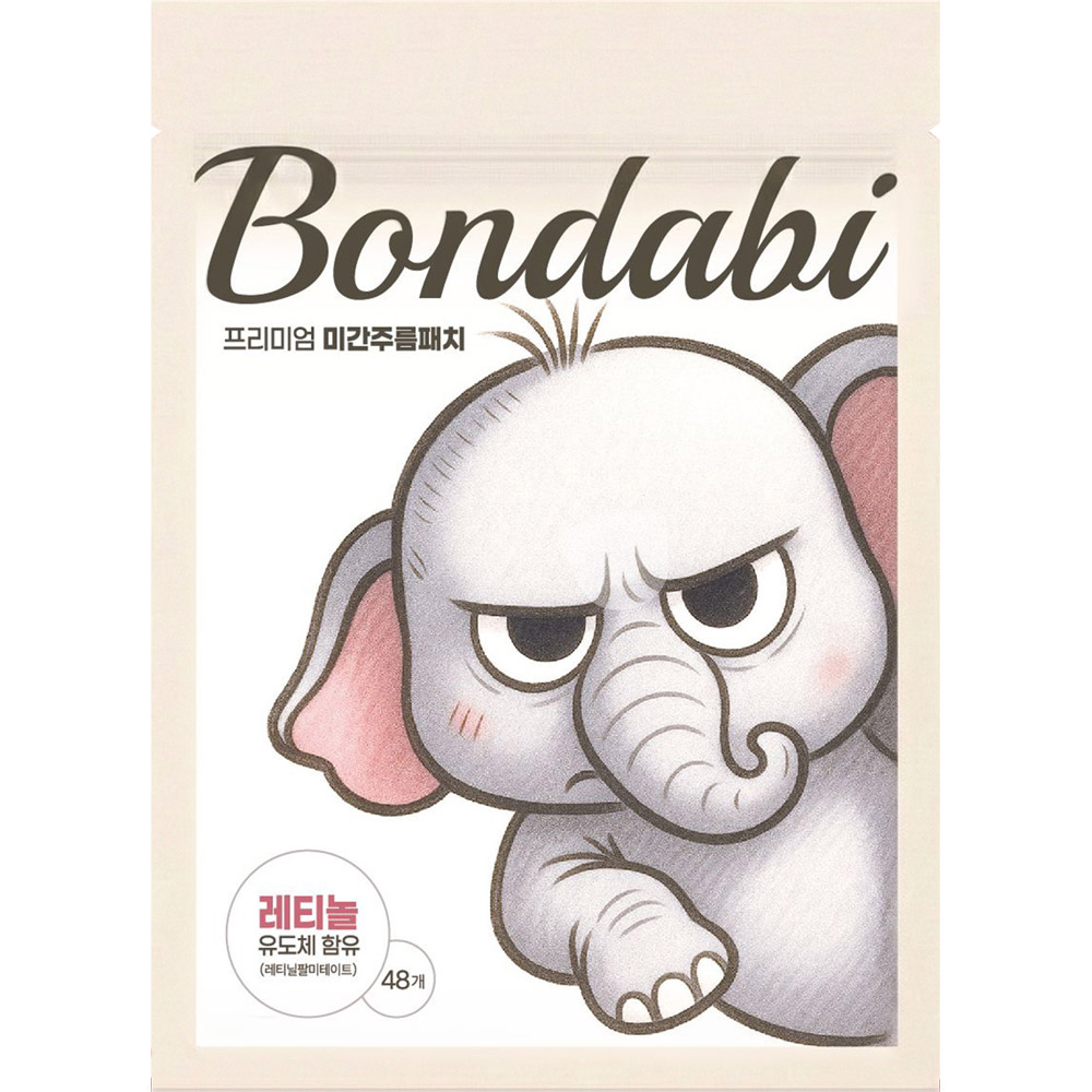 본다비 미간주름패치 레티놀 유도체 (코끼리 에디션), 1개, 48개입 15,800원