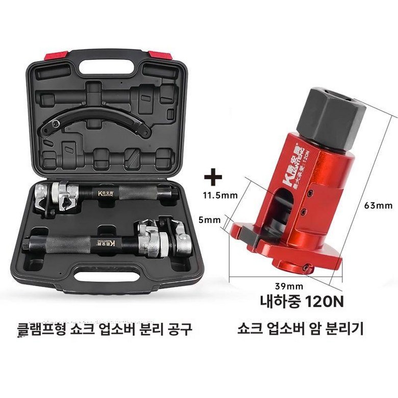 자동차스프링해체 탈거 쇼바잭 정비소 카센터 자키 정비 셀프 교체 압축기 49,800원