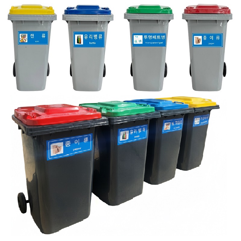 아파트 업소용 야외 대용량 재활용 분리수거함 120L 240L, 진회색노랑뚜껑 72,900원