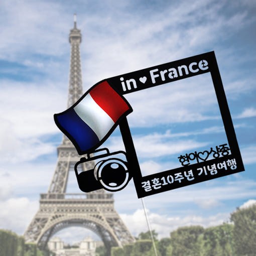 여행토퍼 폴라로이드 국기토퍼 10,000원