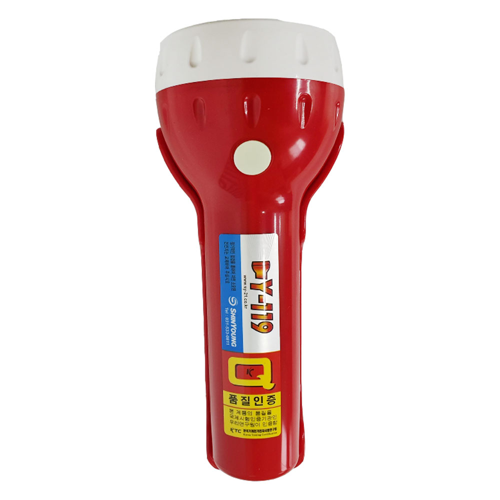 소방/휴대용비상조명등/손전등/신영Y119/Q마크신영 5,700원