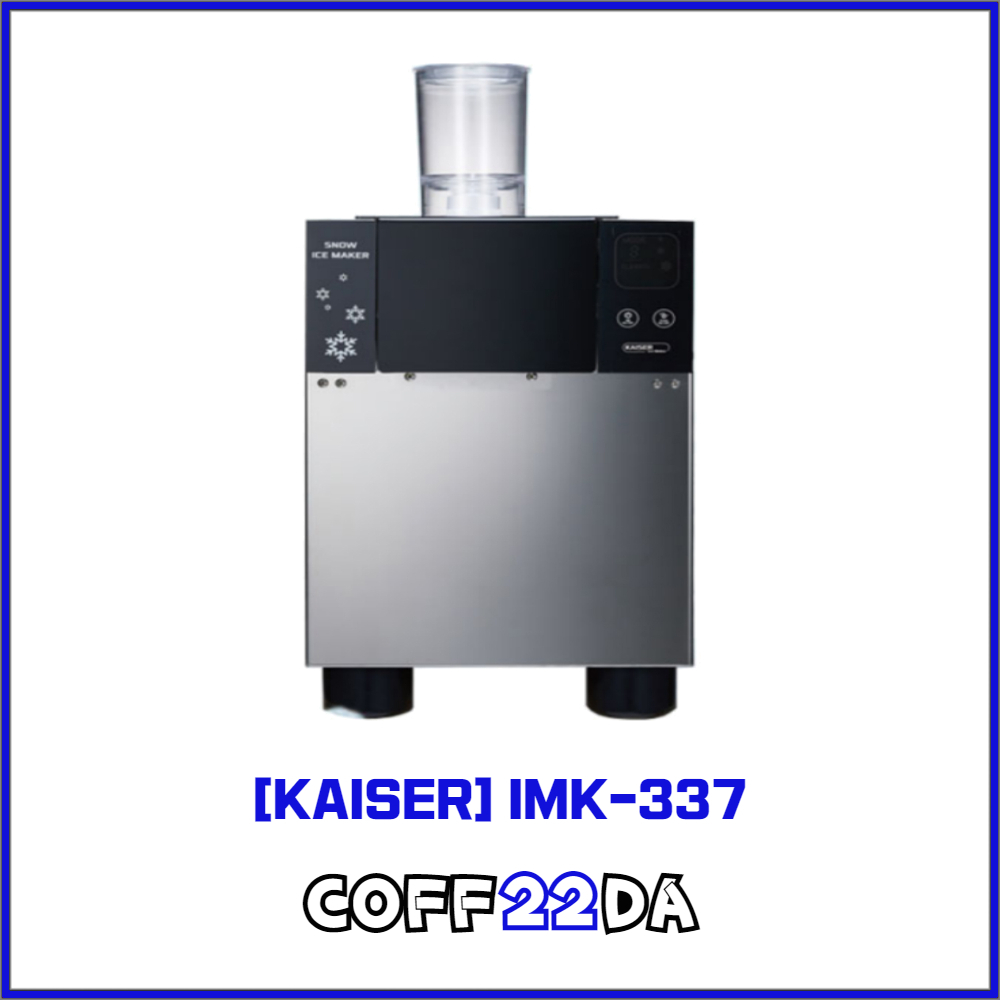 카이저 눈꽃제빙기 IMK-337 카페용 업소용 눈꽃빙수기 KAISER 2,750,000원
