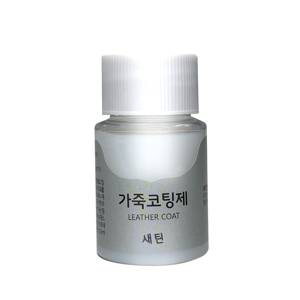 가스코 가죽코팅제(새틴) 전후처리제 피니셔 25ml 4,500원