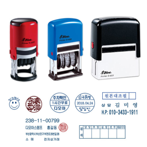 다모아스탬프 회사 개인 법인 사업자 명판 쿠폰도장 자동스탬프 모음 (8,000~) 10,000원