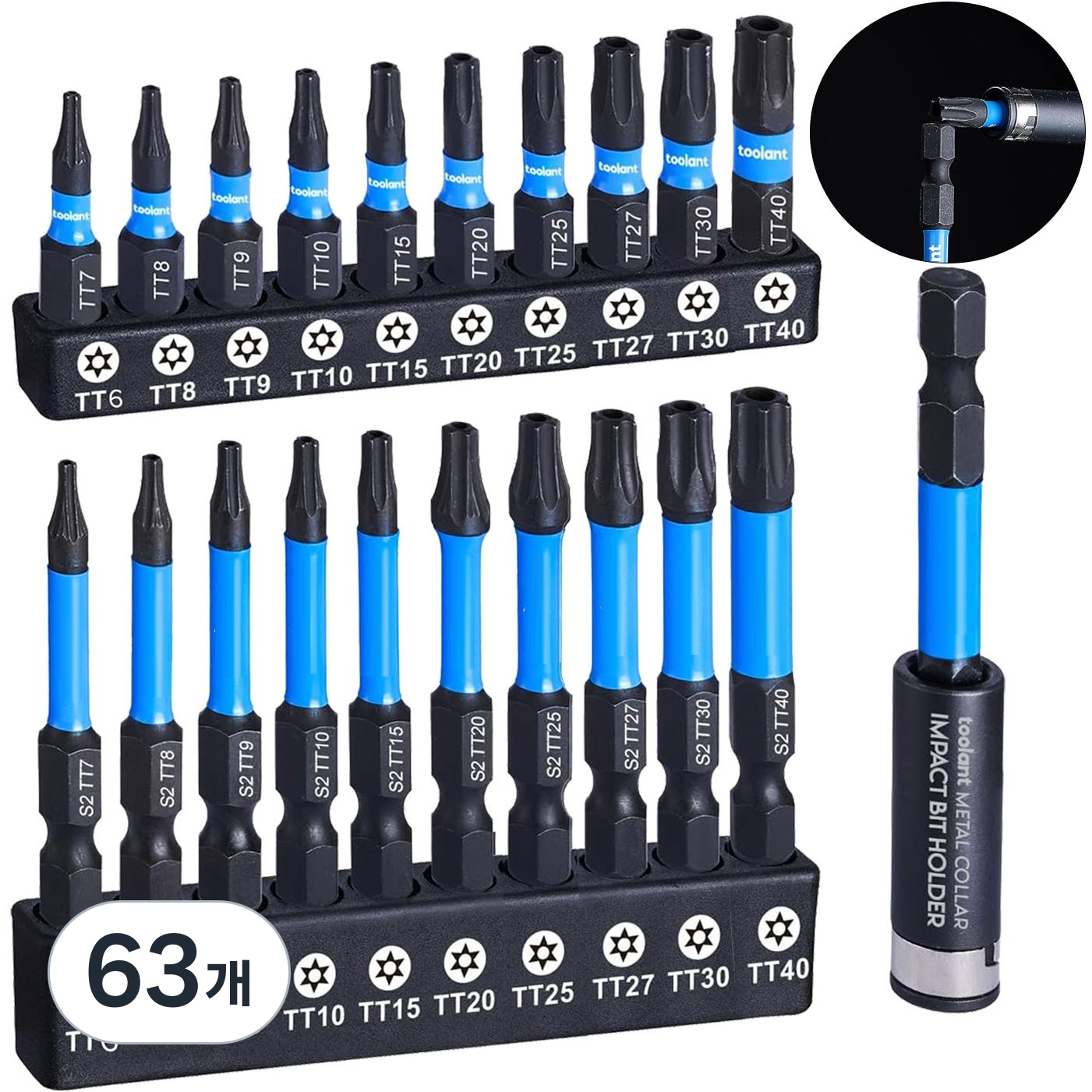 [ 독일 공정 기준 ]공구 별비트 육각비트 T6 T8 T9 T 10 T15 T20 T25 T27 T30 T40 강력자성 육각비트 렌치 임팩비트세트 21종 세트 40,350원