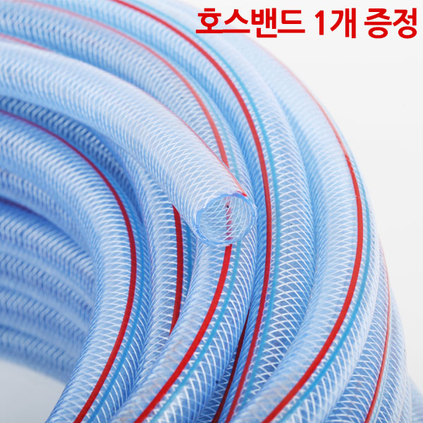 다이모공구 PVC 호스 물호스 에어컨호스 900원