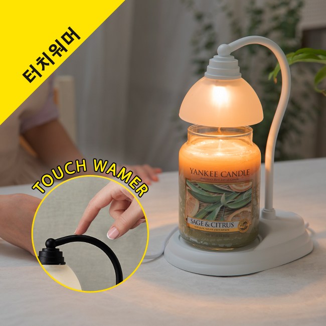 터치워머 양키캔들워머 조명 루나 할로겐전구 램프 35W 28,500원