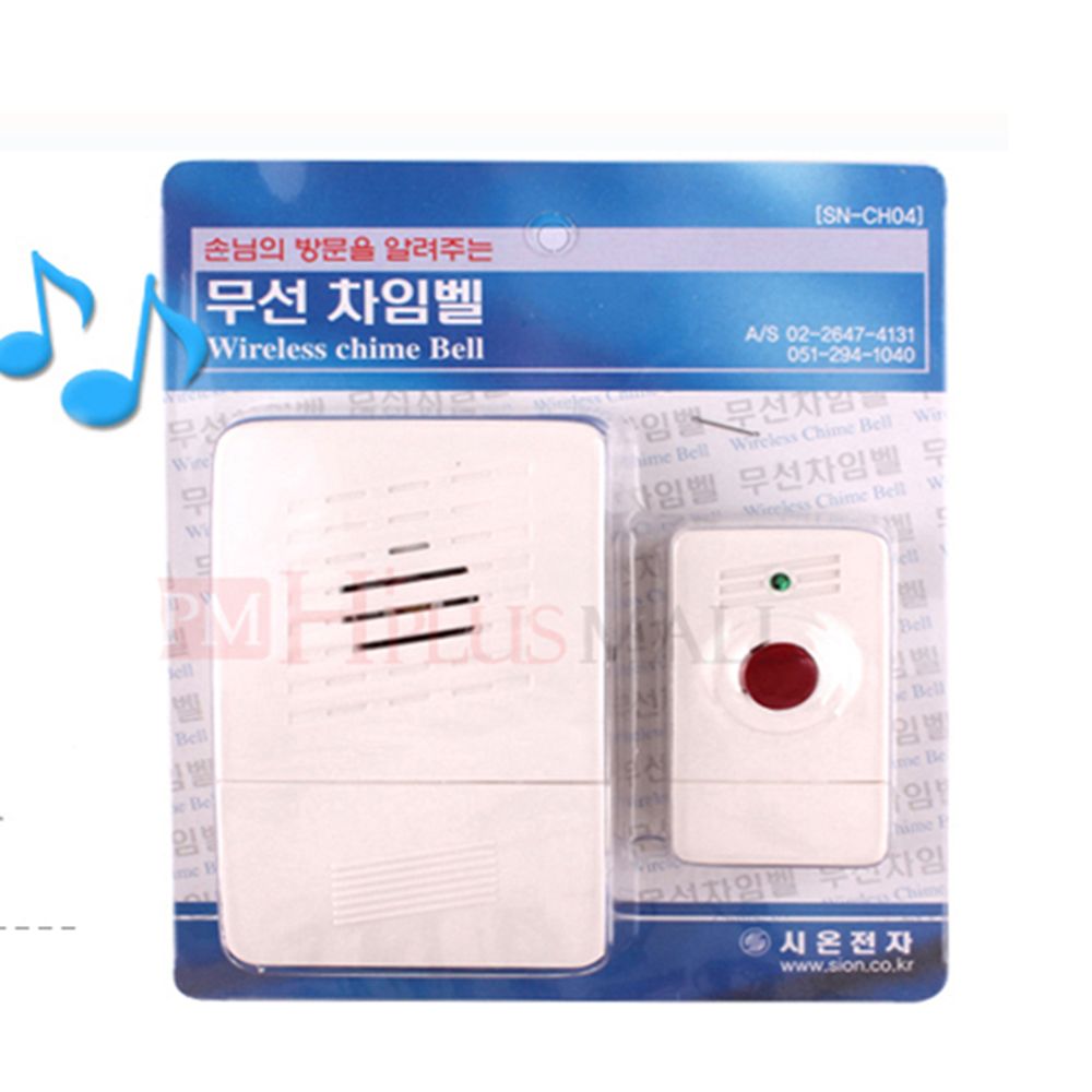 시온 무선차임벨 SN-CH04 무선초인종 병원 회사 식당 ykm*71167LQ 25,630원