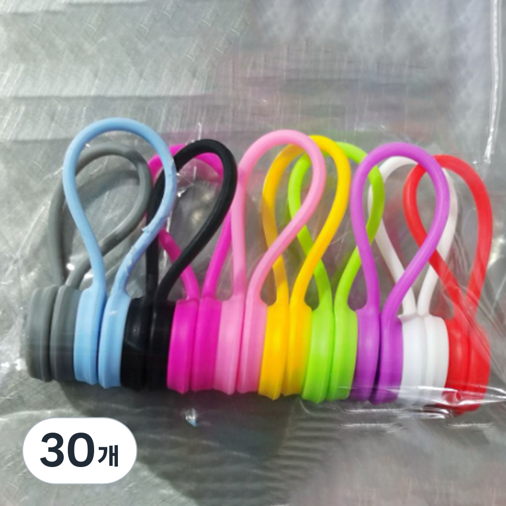앞날창창 다용도 마그네틱 실리콘 케이블 선 정리 홀더, 혼합색상, 30개 18,000원
