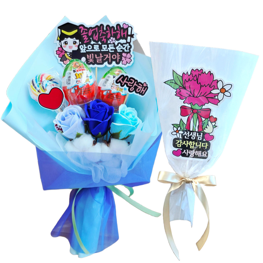 [란플라워] 킨더조이 어린이집 유치원 졸업식 꽃다발 19,900원