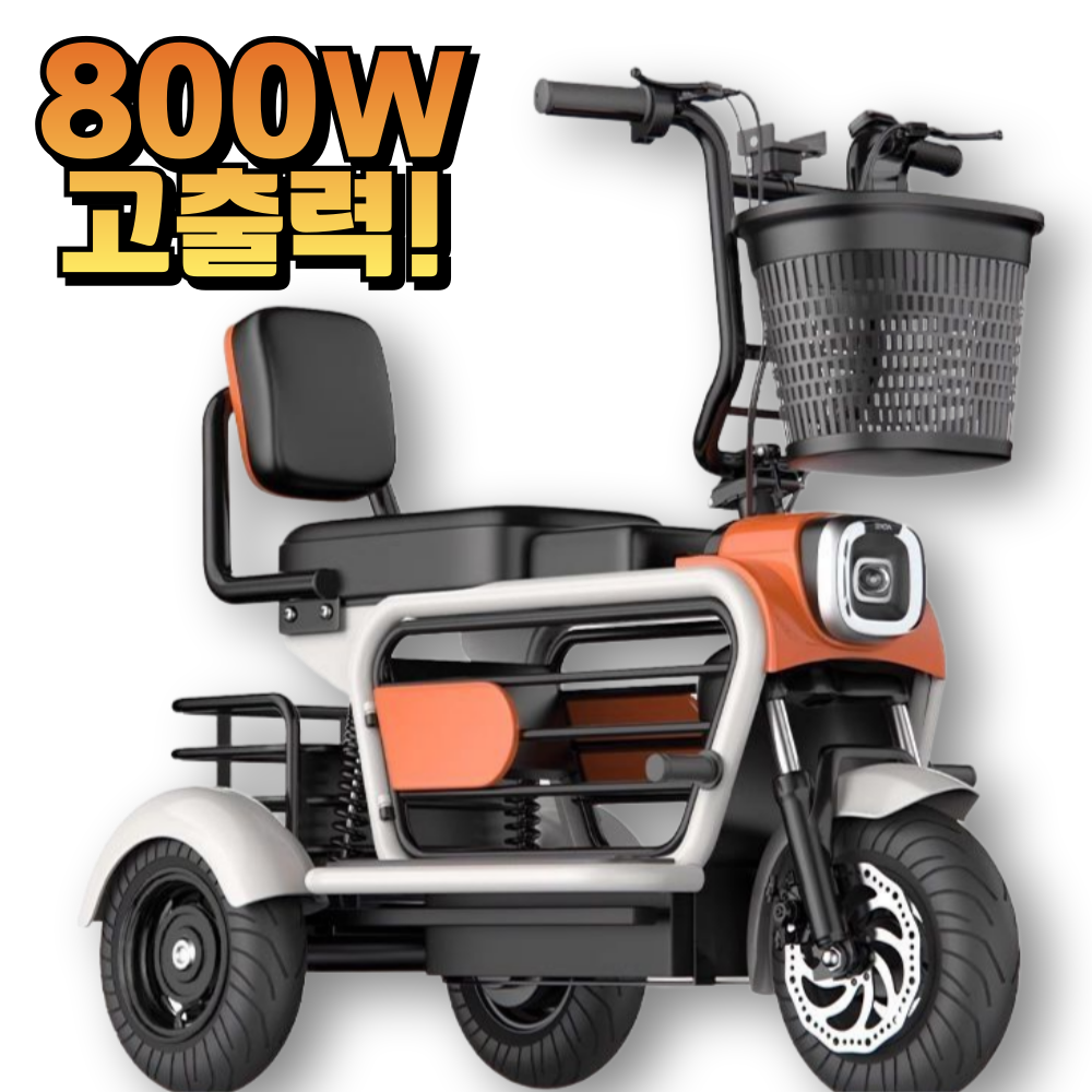 벨로센 800W 세발전기자전거 노인전동차 삼륜전동차 노인 여성 3인용 전기자전거 전동자전거 934,000원