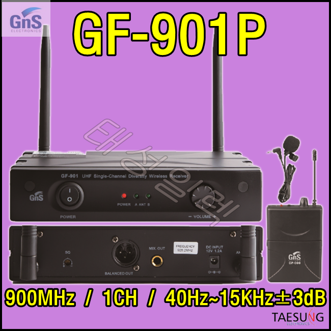 [GF-901P] 바디팩무선마이크/GNS/핀마이크/지앤에스/무선마이크추천/개척교회음향기기/강의용마이크/공연용마이크/회의실마이크/900MHz무선마이크/레크레이션음향/음향기기판매 300,000원