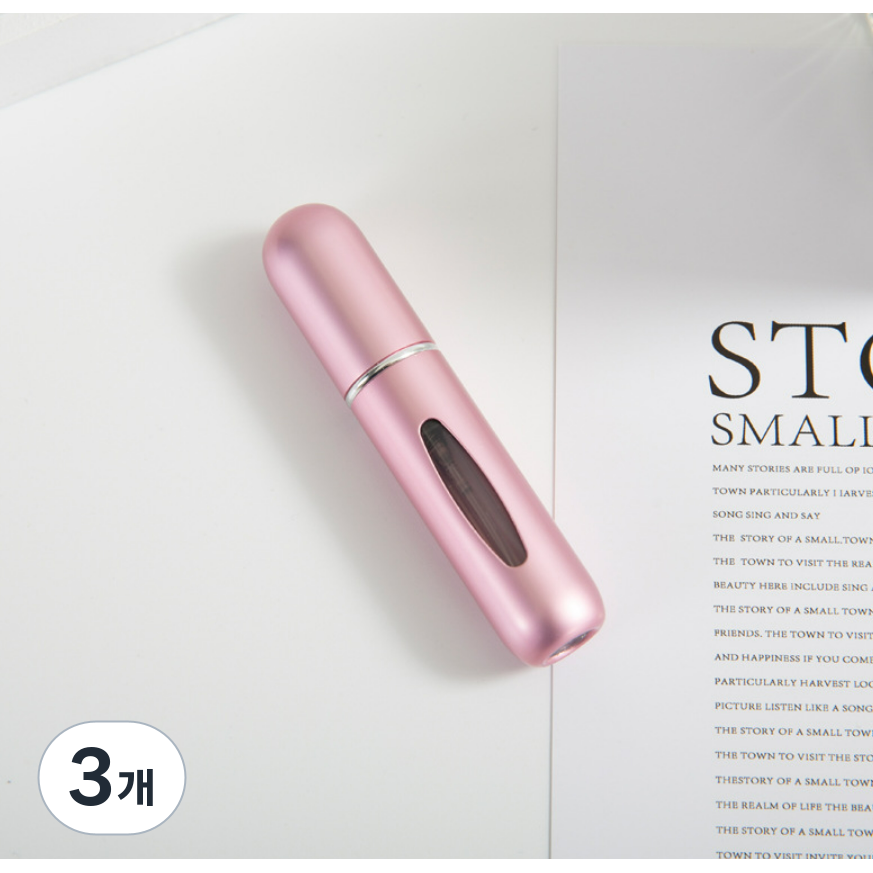 쓸모랩 휴대용 향수공병 17,470원