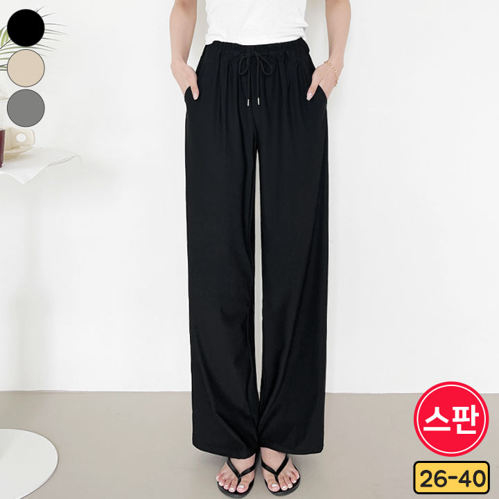 가비진 여성용 시원 여름 아이스 쿨링팬츠 스판 밴딩 일자 와이드 팬츠 롱기장 여름바지 쿨팬츠 쿨바지 빅사이즈까지 16,400원