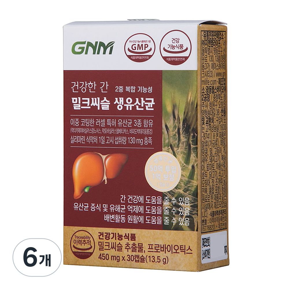 자연의품격 GNM 건강한 간 밀크씨슬 생유산균, 30정, 6개 42,900원