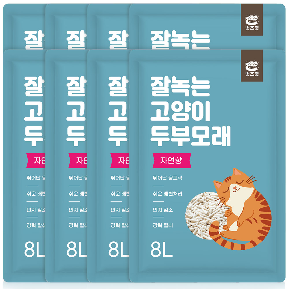 벗츠펫 잘녹는 고양이 두부모래, 자연향, 8개, 8L 47,900원