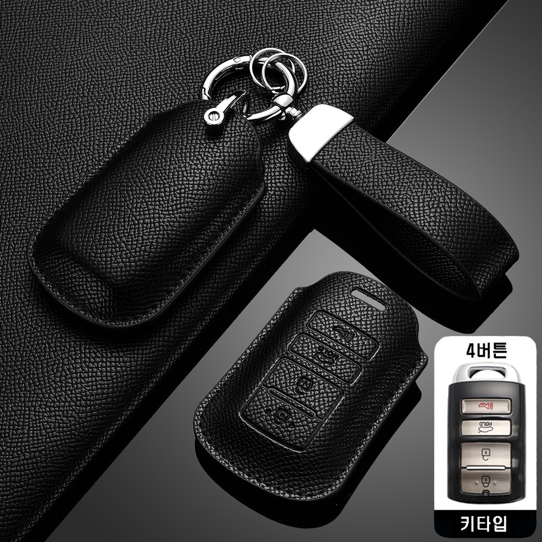 카로카 기아 호환 가죽 키케이스 키커버 쏘렌토 K7 K9 모하비 15,700원