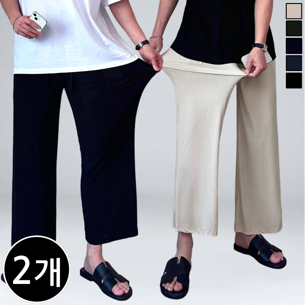 [1+1] 남녀공용 여름 아이스 냉감 스판 밴딩 와이드 팬츠 빅사이즈 2594-2 60,630원