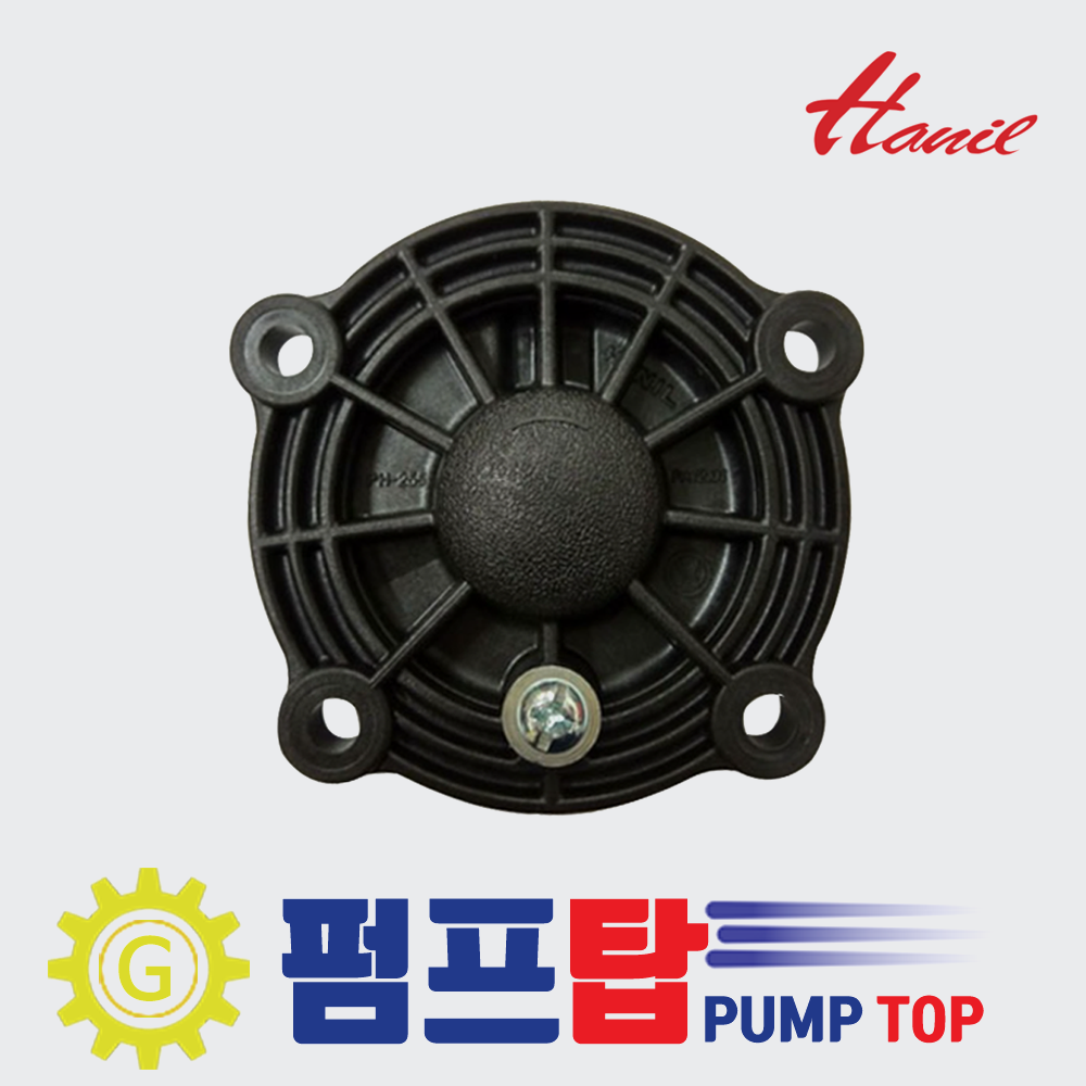 한일정품 호환모델 PH-255A PH-255R PH-260A PH-255W PH-260W PH-260KV PH-260K PH-255RSS 케이싱커버 7,780원