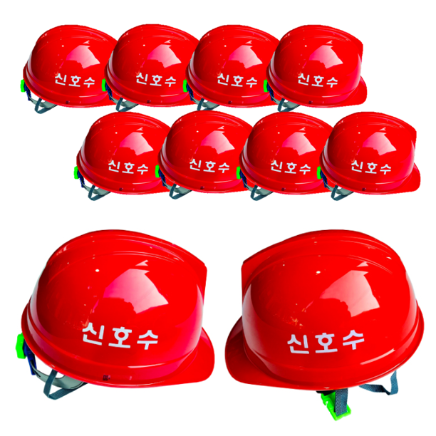 세이프한 KCS인증 신호수 적색 투구형 안전모 TOGU-JDC 59,500원