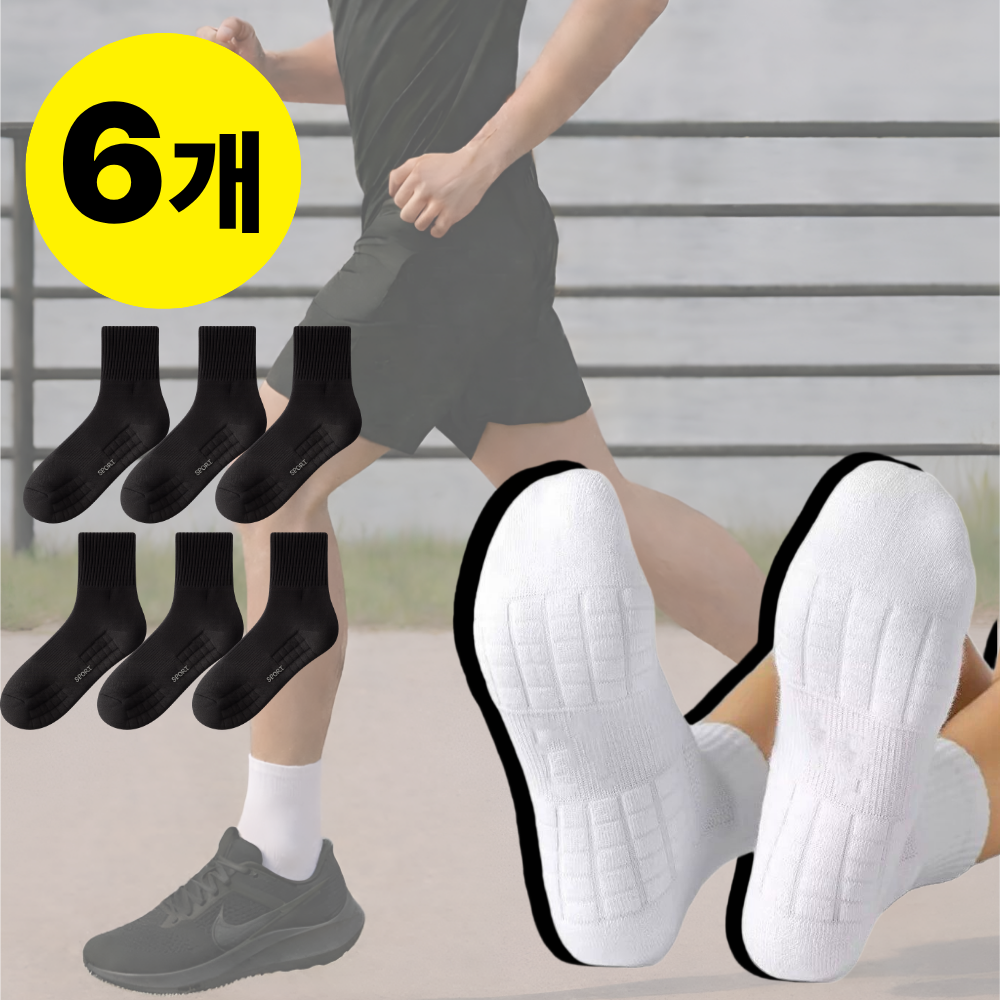 그로렙 에어핏 러닝 양말 등산 스포츠 남녀공용 더블 이중 쿠션, 두툼 블랙, 6개 12,990원