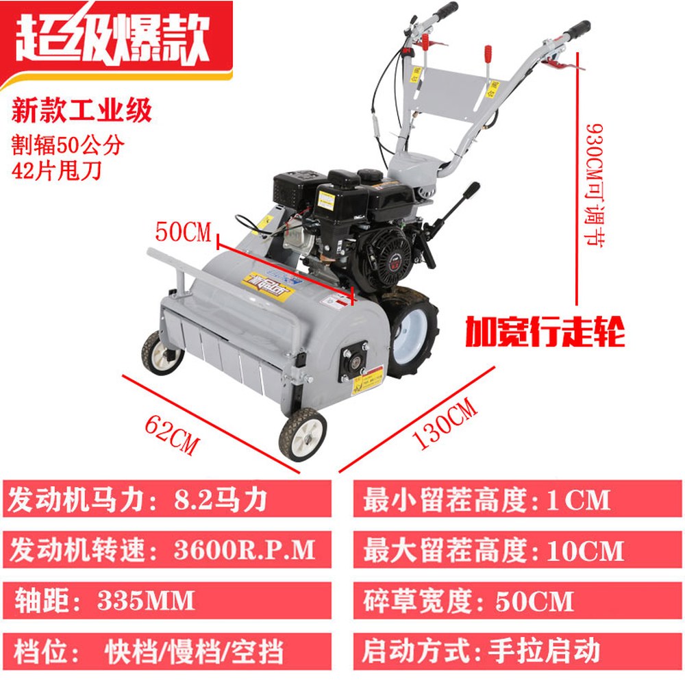 긴풀 기 예초기기름통 자주식 벌초 엔진 잔디 풀 기계 가솔린 3,233,600원