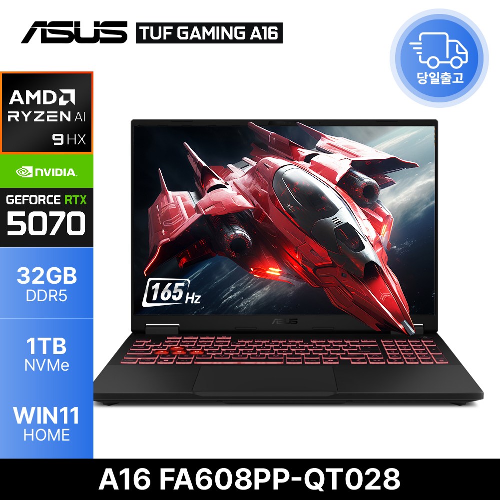 ASUS TUF Gaming A16 FA608PP-QT028 RTX5070 2,839,000원