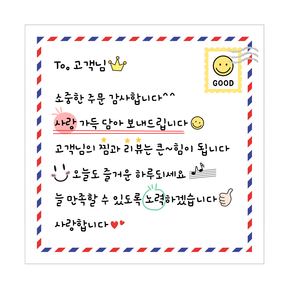 배달 손글씨 음식점 쇼핑몰 땡큐 감사 스티커, 1000개 14,900원