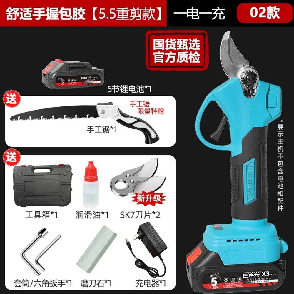 KP컴퍼니 LCD 디스플레이 전동톱 풀세트 전동가위 휴대용 전지가위 연장봉 전기톱 배터리 128,230원