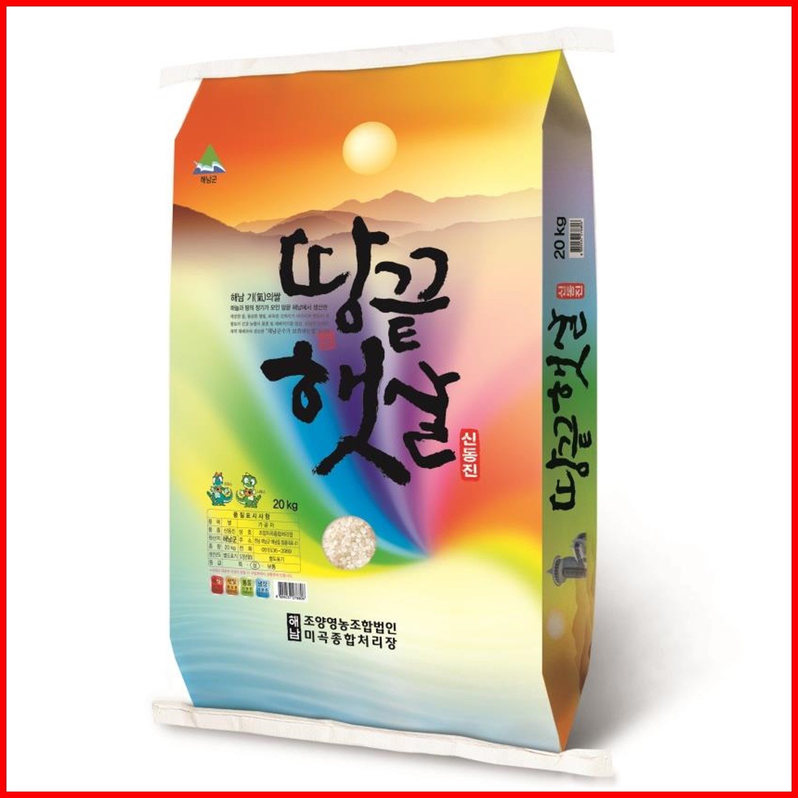 [25년햅쌀] 영광군농협쌀 신동진, 20kg, 1개 69,800원