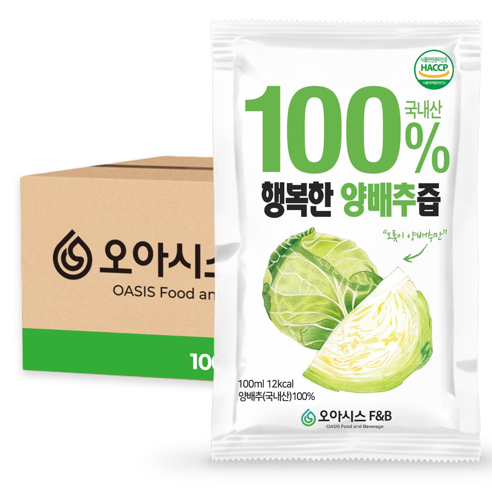 오아시스 국내산 양배추즙, 30개, 100ml 13,900원