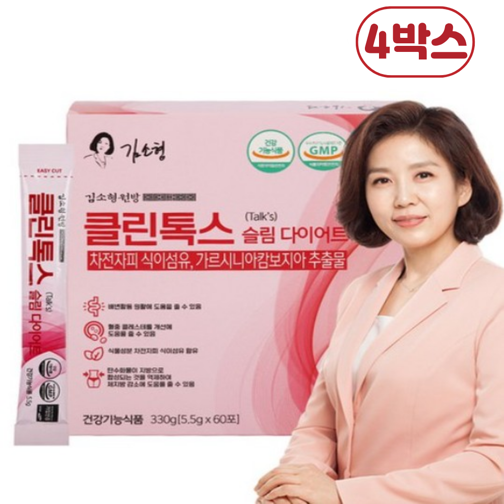 김소형원방 클린톡스 슬림다이어트 차전차피 가르시니아 럭스로, 4박스, 330g 84,000원