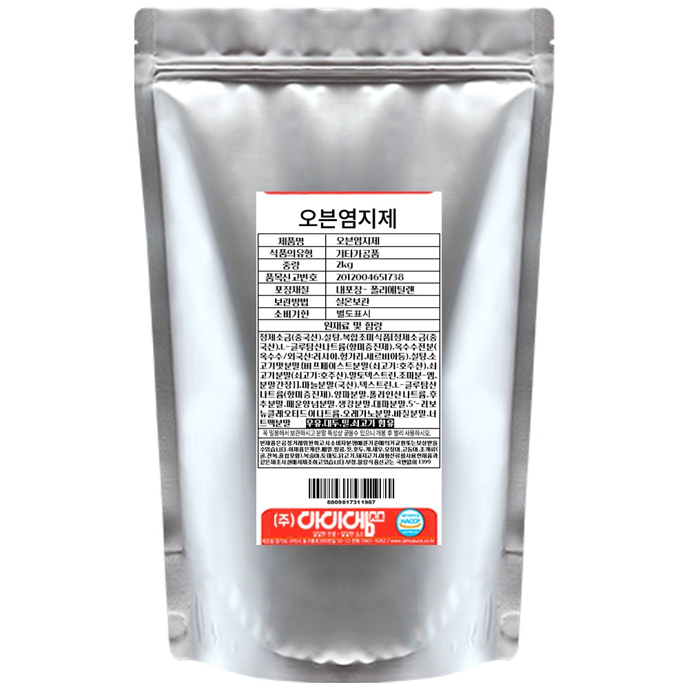 아이엠소스 오븐치킨염지제 굽**스타일, 2kg, 1개 26,000원