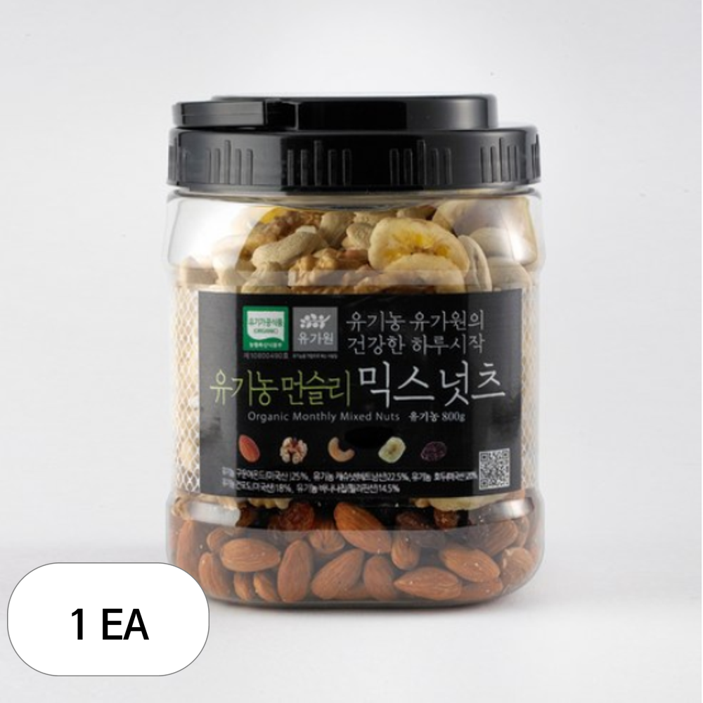 유가원 유기농 먼슬리 견과류 믹스넛츠 800g 믹스넛 답례품 선물세트 54,290원