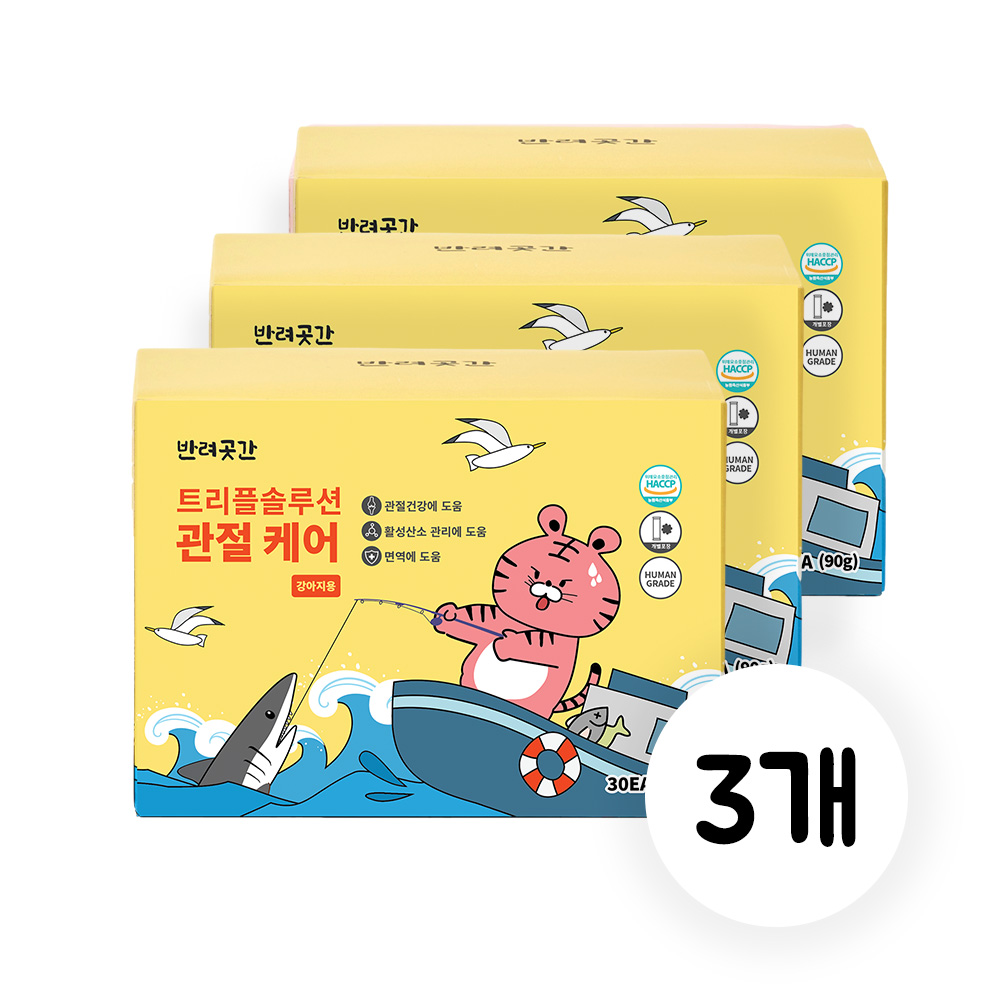 반려곳간 강아지 관절영양제 트리플솔루션, 3개, 뼈/관절강화, 30정 53,680원
